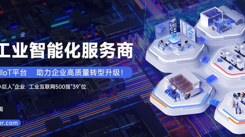 环保成套设备厂家资质标准：别只看证书，关键在体系