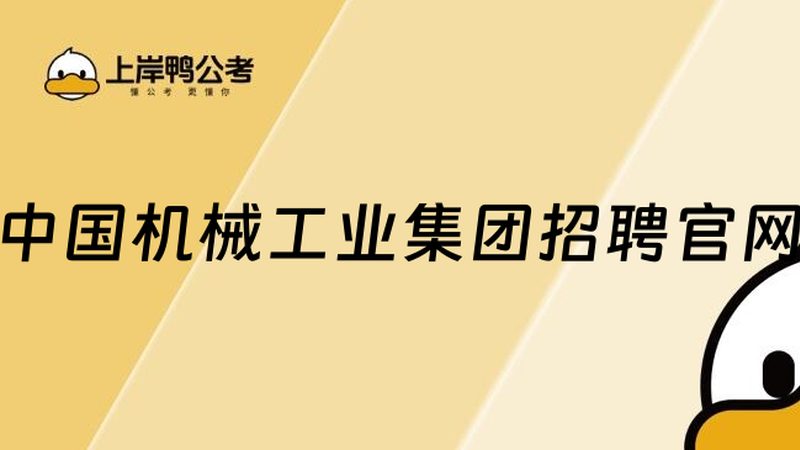 冲压设备安装调试：关键步骤与注意事项